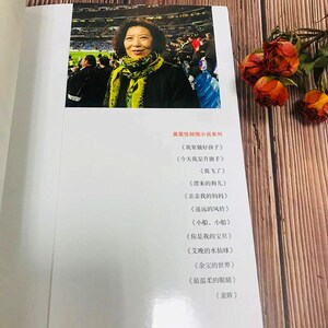 余宝的世界 黄蓓佳 著 著作 儿童文学 少儿 江苏少年儿童出版社