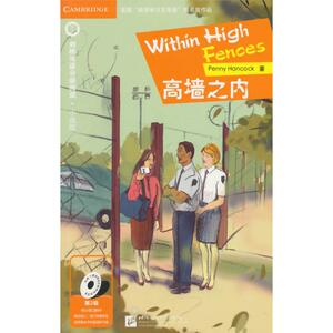 高墙之内 (英)汉考克(Penny Hancock) 著;董丽琼 编译 著作 外语－英语读物 文教 北京语言大学出版社