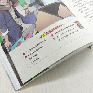 LN 小米多诗词王国漫游记之苏轼归来 余闲著 小学生3-4-5-6年级推荐课外书 三四五六年语文教辅读物 正版书 首发签名版