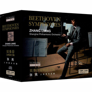 贝多芬交响曲全集 现场版 陶天,周依澄 编 西洋音乐 艺术 上海音乐出版社