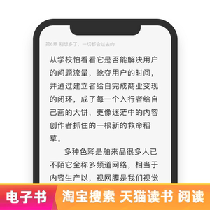 肿瘤化疗及支持治疗用药咨询标准化手册人民卫生出版社【电子书】
