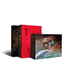 观山海 典藏纪念版 梁超 编 杉泽 绘 中国古典小说、诗词 文学 湖南文艺出版社