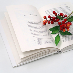 古代法 (英)亨利·梅因(Henry Maine) 著 郭亮 译 法学理论 社科 法律出版社