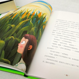 绿野仙踪+爱丽丝漫游奇境记 全套2册 精装本未删减版全译本 儿童文学课外书籍世界名著读物 小学生课外读物 世界知名童话系列