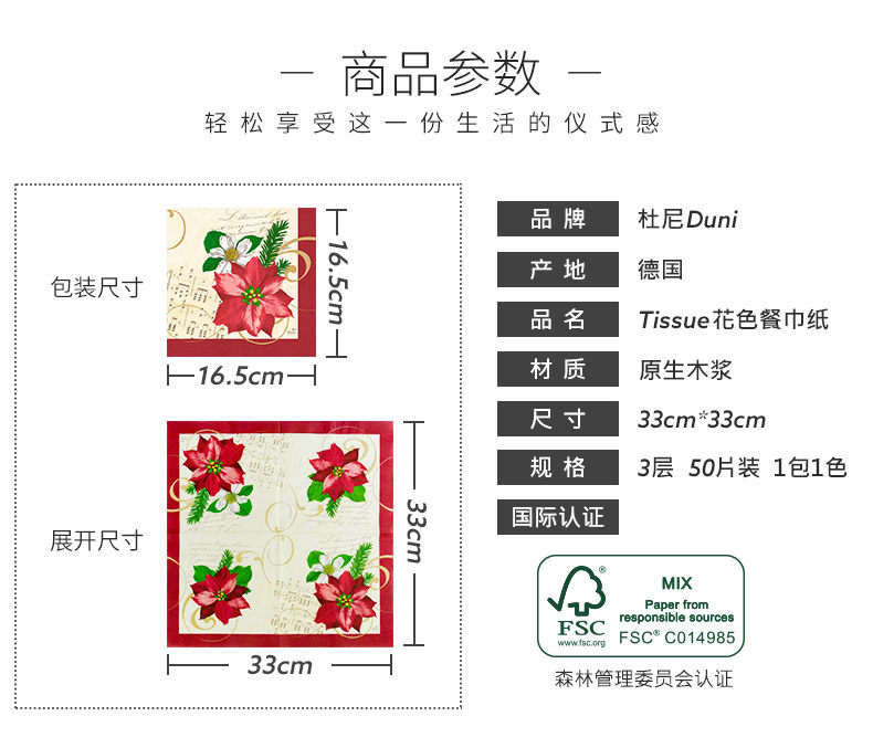 33cm50 Детали фильма Page_02.jpg