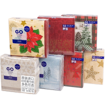50 pieces package of German imported napkins Duni colorful printed paper napkins mouth cloth Western dining table placemats restaurant