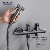 American Zoo hot and cold spray gun toilet toilet maternal lower body cleaner high-pressure woman washer suit double take double control