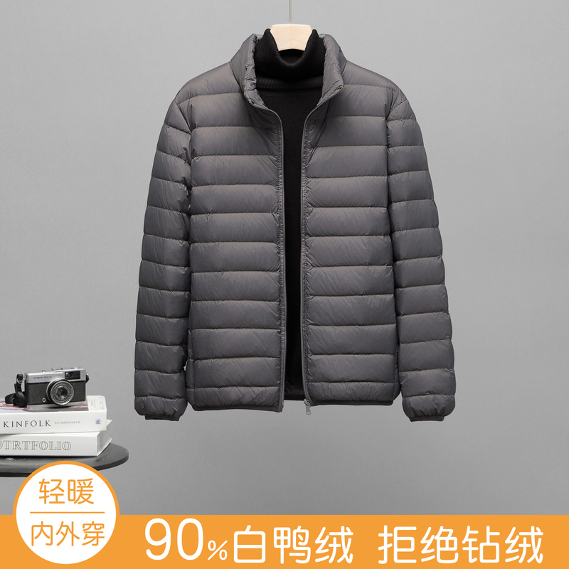 New Autumn and Winter Lightweight Ribbed down Jacket for Men, Stand-Up Collar, Warm 90% Duck Down, Short Outdoor Couple Style Coat New Autumn and Winter Lightweight Ribbed down Jacket for Men, Stand-Up Collar, Warm 90% Duck Down, Short Outdoor Couple Style Coat