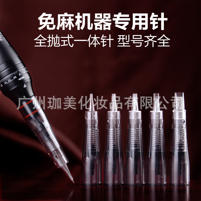 Meika Tattoo Hemp-Free Instrument Needle Tattoo Embroidery Machine Semi-Permanent Eyebrow Tattoo Small Tattoo Full Throwing Machine Special All-In-One Needle