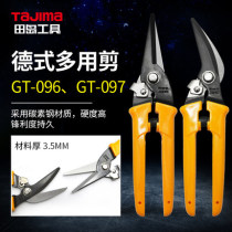 Japans TAJIMA Tajima stainless steel multi-purpose shears steel belt shears packing belt cutting seam shears iron shears gardening scissors