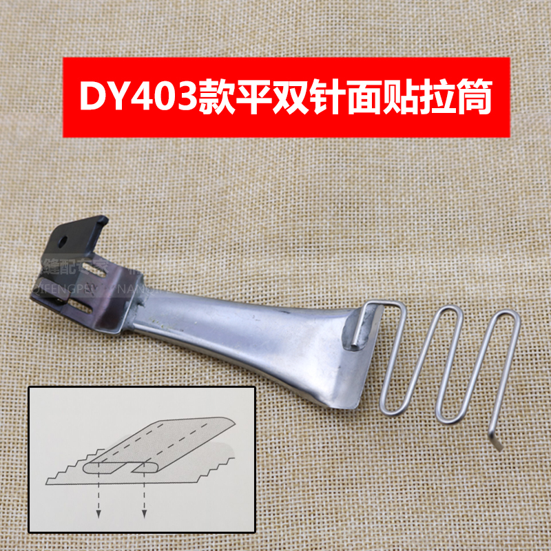 DY403 Dayu Two - Needle Pump Pad Pad - Pad Pad - Pad Pattern Pattern Pattern Pattern Pattern Pattern Pattern