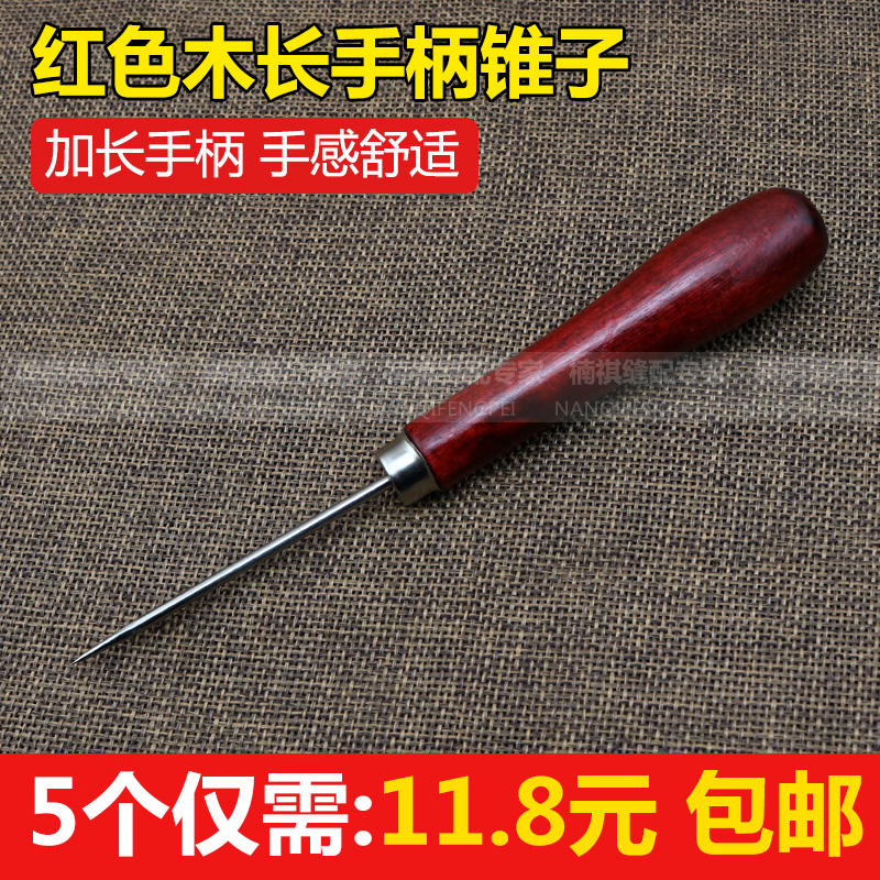 Red - lengthened handle cone hand - drill straight cone repairing cone needle - repairing leather soles tools