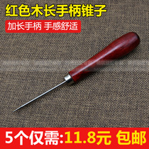 Red lengthened handle cone Hand Drill Straight Cones Straight Cones Suede Shoes Cone Needle Repair Leather Na Sole Tool