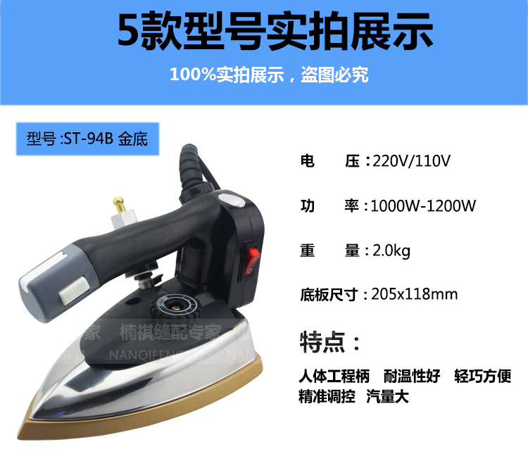 bàn ủi hơi nước bluestone Bàn ủi hơi nước chuyên nghiệp Shengtai Quần áo giặt khô cửa hàng nhà cửa Bàn ủi công nghiệp công suất cao - Điện sắt bàn ủi hơi nước đứng philips gc514