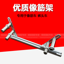 Computer Car Raised Rack Pneumatic Oak Rack Flat Stitch Machine Pull Waist Pull Loose Tight Oak Raised Rack Flat Car Raised Rack