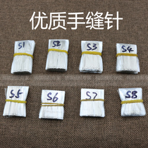 Premium Hand-stitched Needle Home Pore Needle Small Eyewear Slim Traditional Handsewn Garment Sewn Quilt Needle Small Needle Embroidered Needle