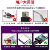Кабель данных Type-C 5A Супер быстрое заполнение, применимое к Huawei Mate10 Оригинальный 9pro подлинный nova2s3e Honor Magic2V10Play Зарядка Wire P9P10P20PRO Мобильный телефон примечание