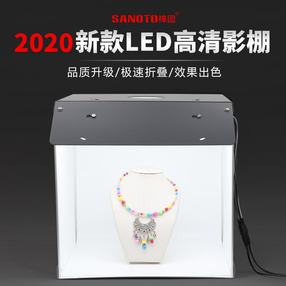 SANOTO 작은 스튜디오 전자 상거래 제품 사진 채우기 라이트 소프트 박스 세트 LED 사진 라이트 박스 간단한 미니 촬영 장비 소품 Taobao 정물 사진 접이식 라이트 박스
