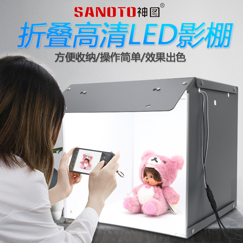 Sanoto Small Photography Studio E-Commerce Product Photography Fill Light Softbox Set Led Photography Light Box Simple Mini Shooting Equipment Props Taobao Still Life Photography Foldable Light Box