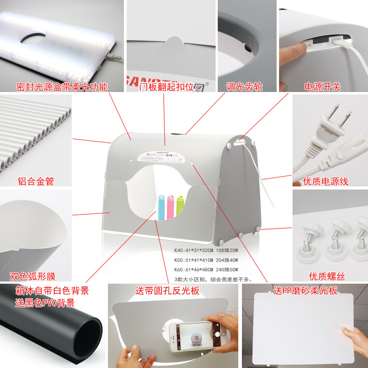 93.00] Shentu K40 studio small mini LED light box set Taobao 