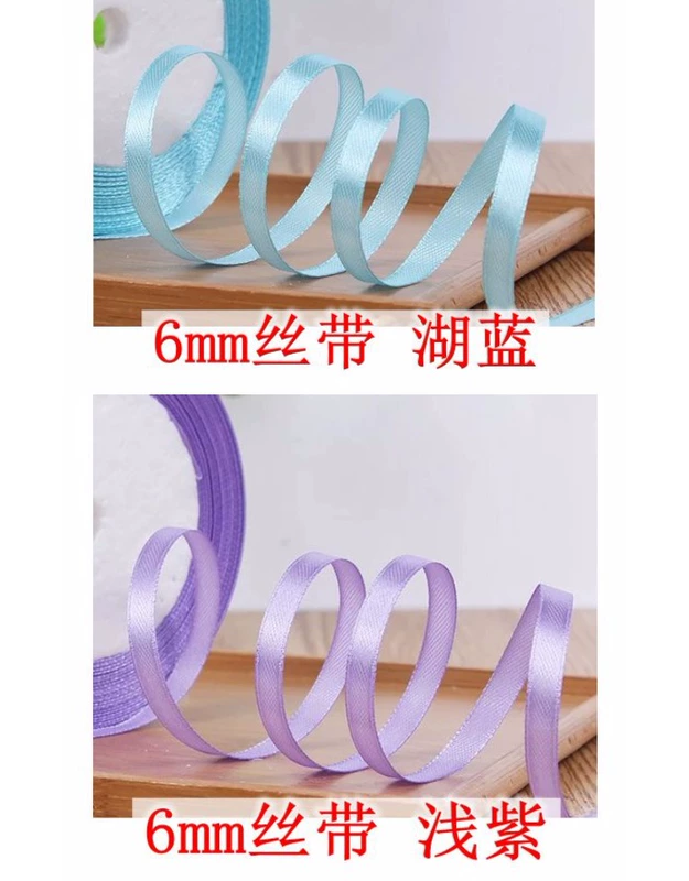 6mm mm bện tóc ruy băng sa tanh ruy băng màu ruy băng dây ruy băng đồ chơi búp bê quần áo vật liệu tự làm phụ kiện trang trí - Công cụ & vật liệu may DIY