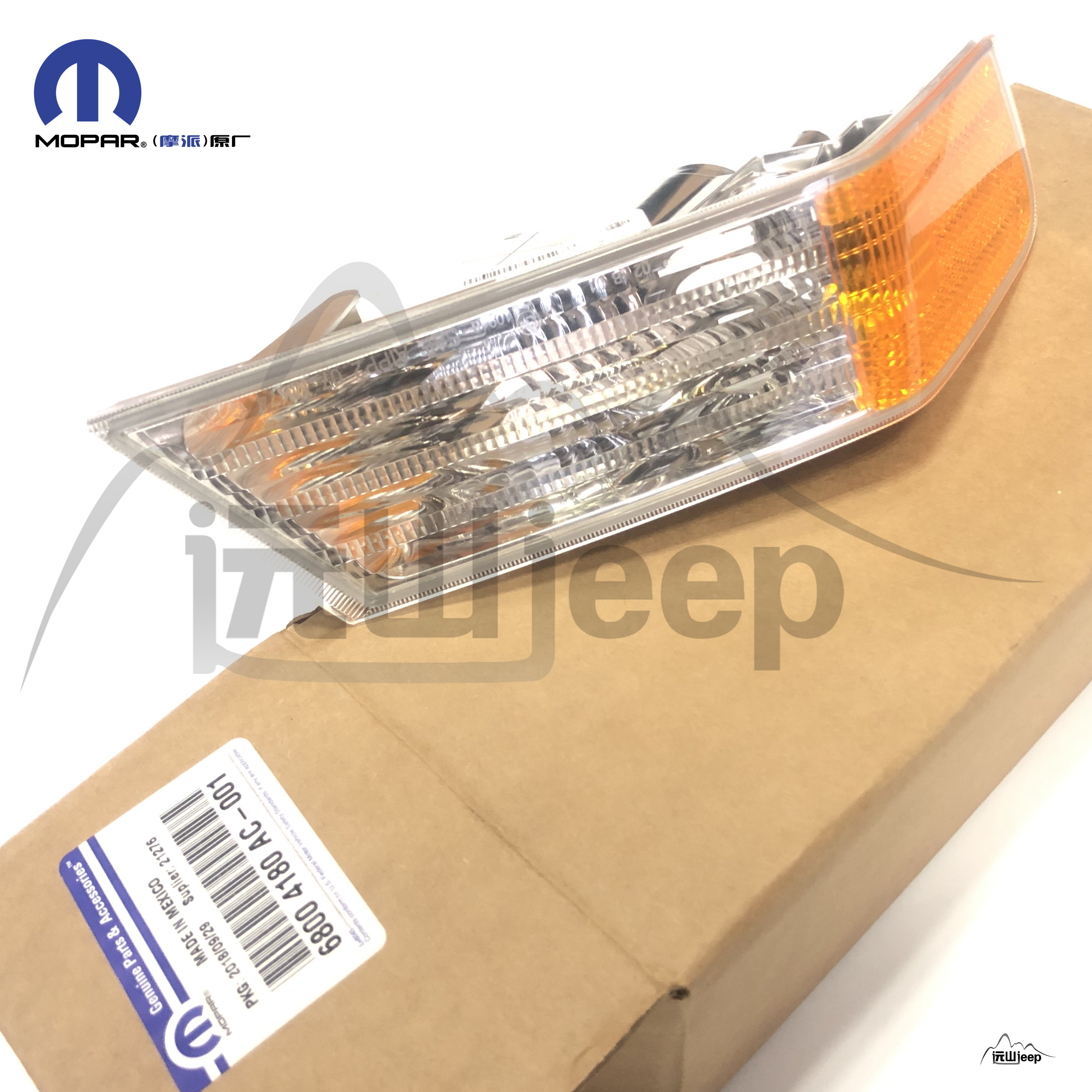 Jeep Jeep Free Bar Bar Bar on the Yellow Lights Bar turns to the angular lamp Mopar Original Factory