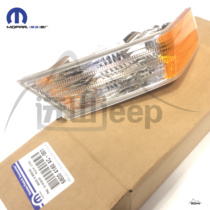 Jeep Jeep Freelancer Yellow Side Light Bar Light Front Bumper Freelancer Turn Signal Corner Light Mopar Original Factory