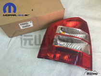 Jeep Jeep Pointer Rear Tail Light Pointer Tail Light Pointer Brake Light Assembly Mopar Original Factory