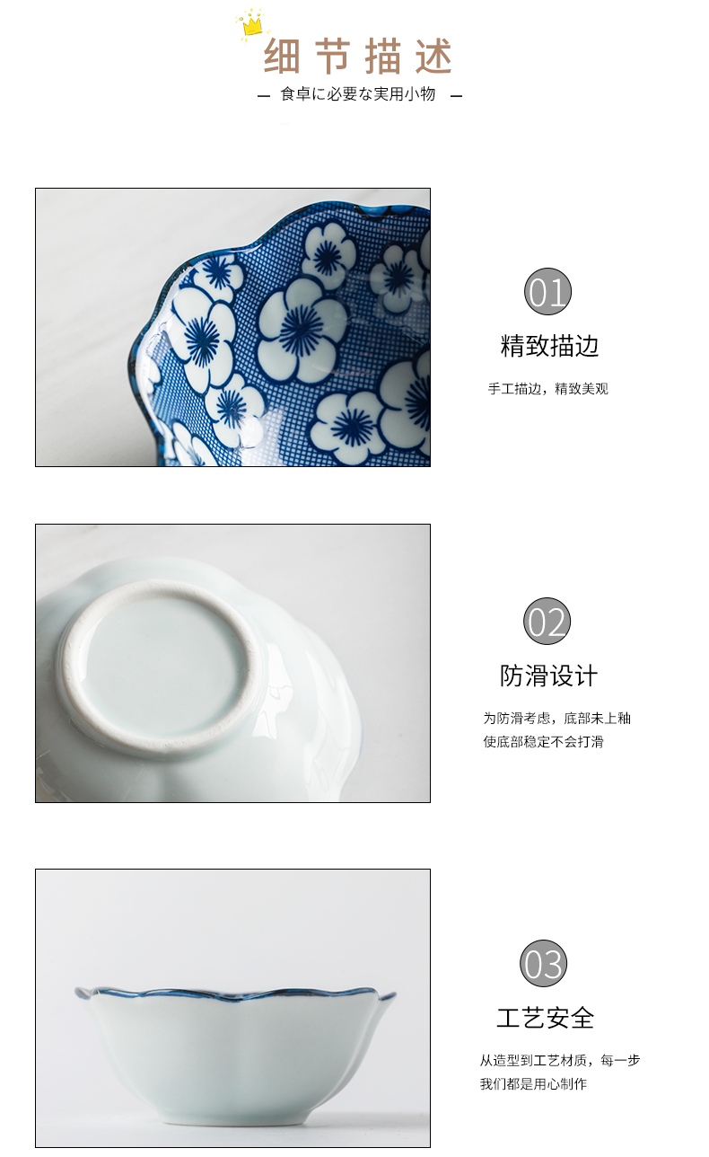 Japanese and wind with seasoning disc disc vinegar dish serving ceramic creative household utensils pickled meat dish flavor dish