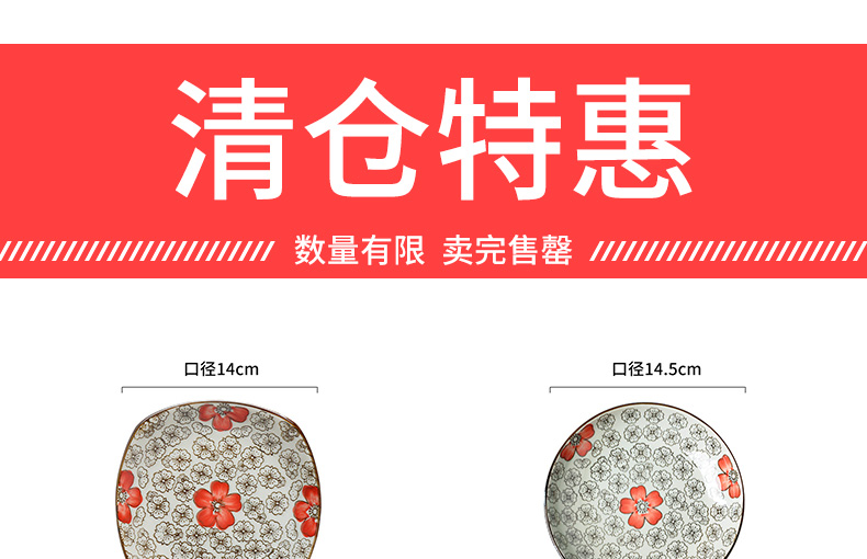 A clearance preferential ceramic 0 A large fish dish dishes are sold out