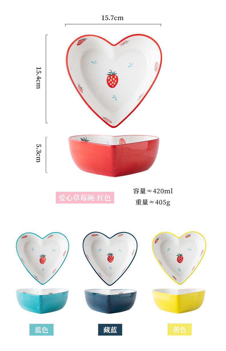 Creative heart - shaped bowl ceramic bowl of steamed egg bowl ins love baked dessert bowl of salad bowl, lovely snack bowl bowl of household