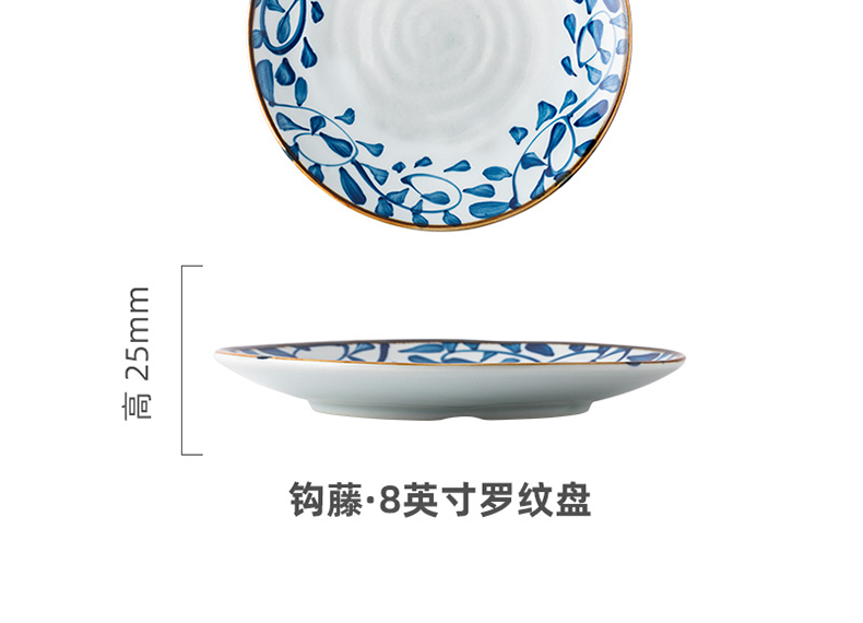 Creative hand - made ceramic tableware suit dish dish dish plate rib platter home dinner plate FanPan flat disc