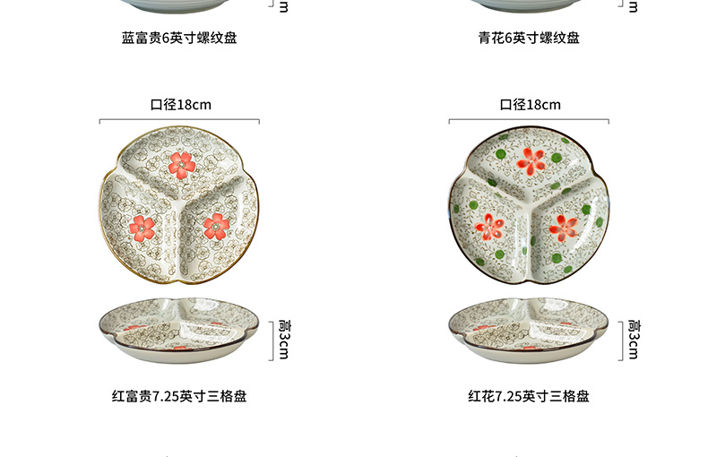 A clearance preferential ceramic 0 A large fish dish dishes are sold out