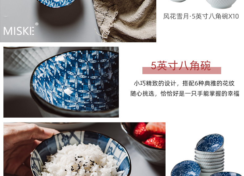 Jingdezhen ceramic bowl Japanese tableware suit creative 10 5 bowls of rice bowls to eat bread and butter of household small bowl