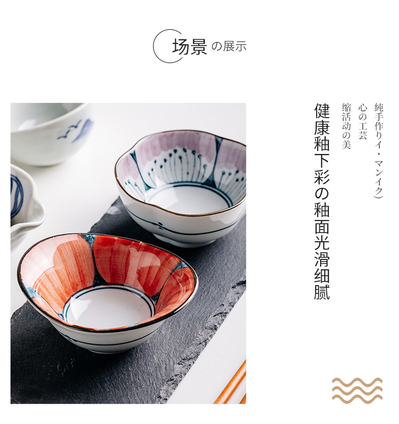 Miske Japanese - style tableware ceramics small plate creative plates special - shaped vinegar dish of soy sauce dish flavor dish dish dish