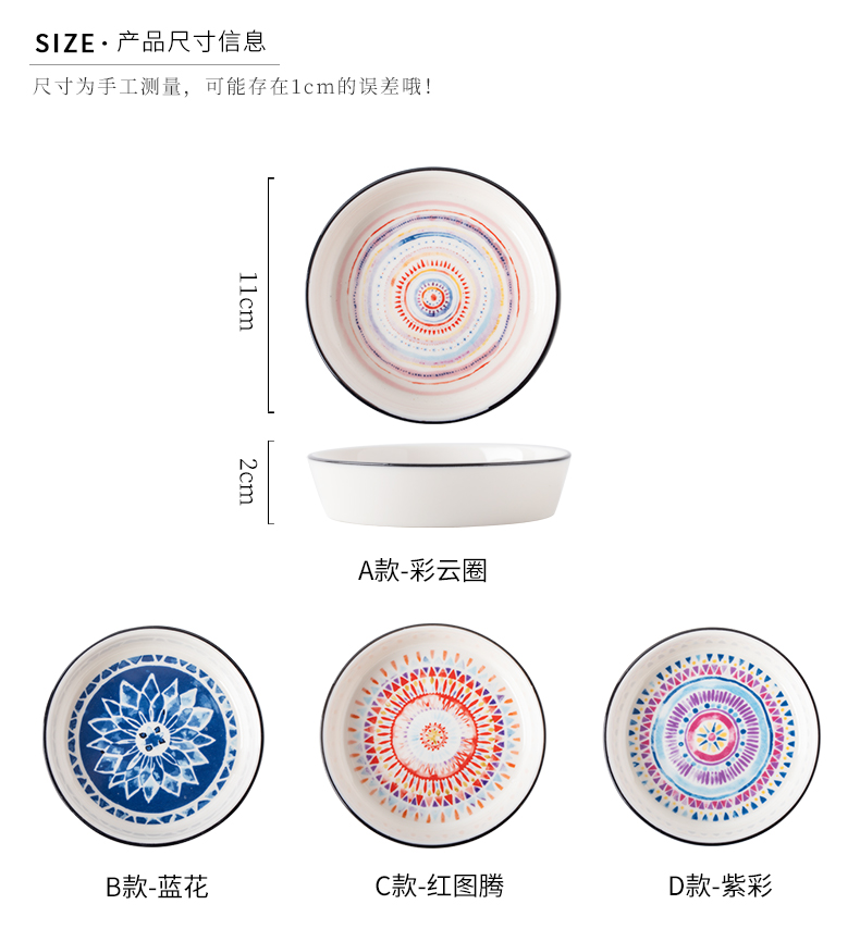 Nordic ideas household ceramic decals flavour dish household microwave disinfection cabinet for flavour dish of soy sauce dish