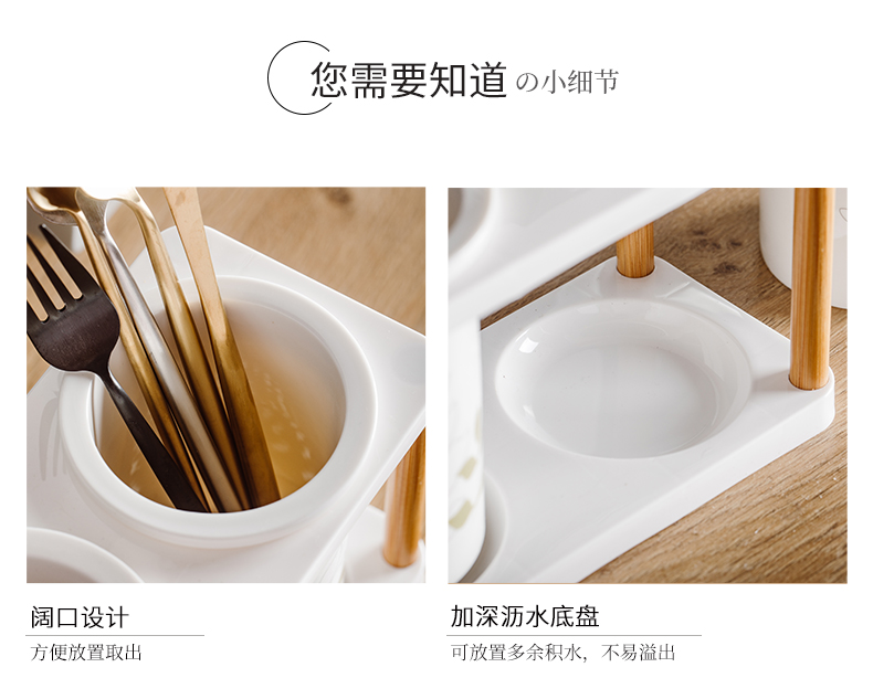 Miske ceramic creative household chopsticks chopsticks tube drop tube kitchen mouldproof chopsticks cage shelf chopsticks tube