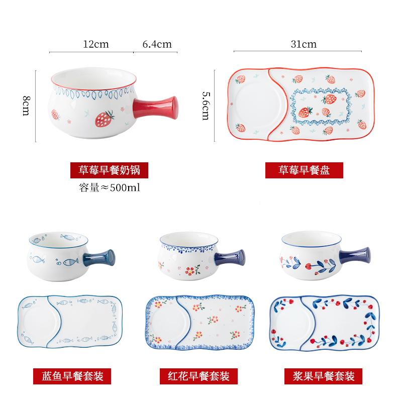 A person eat Japanese dishes suit bowl of instant noodles oat creative lovely dishes ceramic tableware children breakfast tray