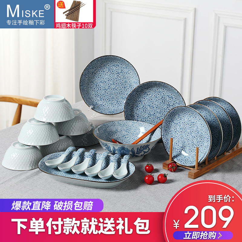 Ceramic tableware suit dishes Japanese household combined creative bowl chopsticks dishes under the glaze color 4 people eat 6 people food gift box
