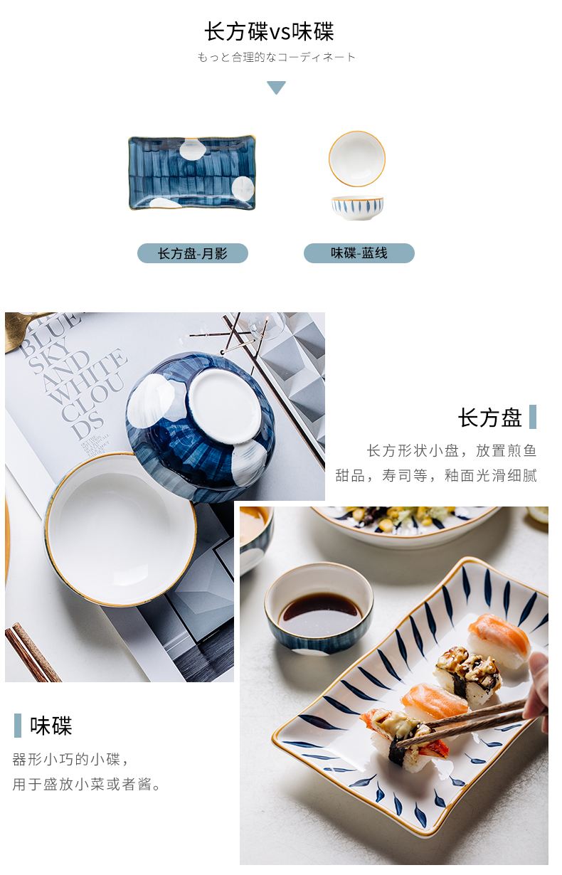 Northern wind ins blue line ceramic dishes western - style food tableware breakfast tray sets creative household contracted plate plate