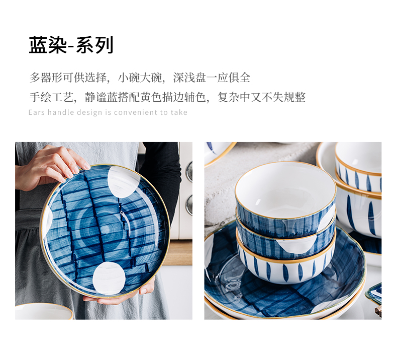 Northern wind ins blue line ceramic dishes western - style food tableware breakfast tray sets creative household contracted plate plate