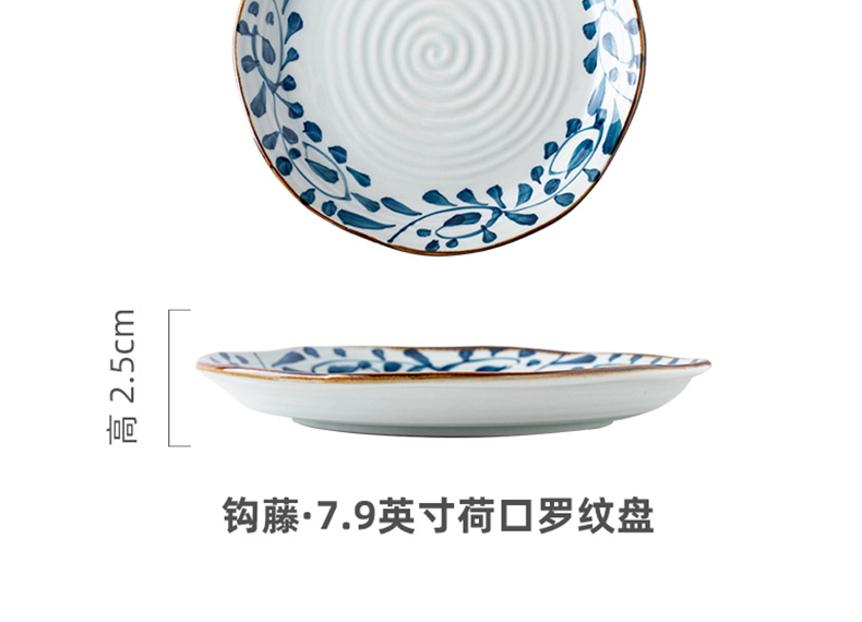 Japanese creative ceramic plate (SaPan hot plate plate has just irregular rib plate charge for plate in the kitchen