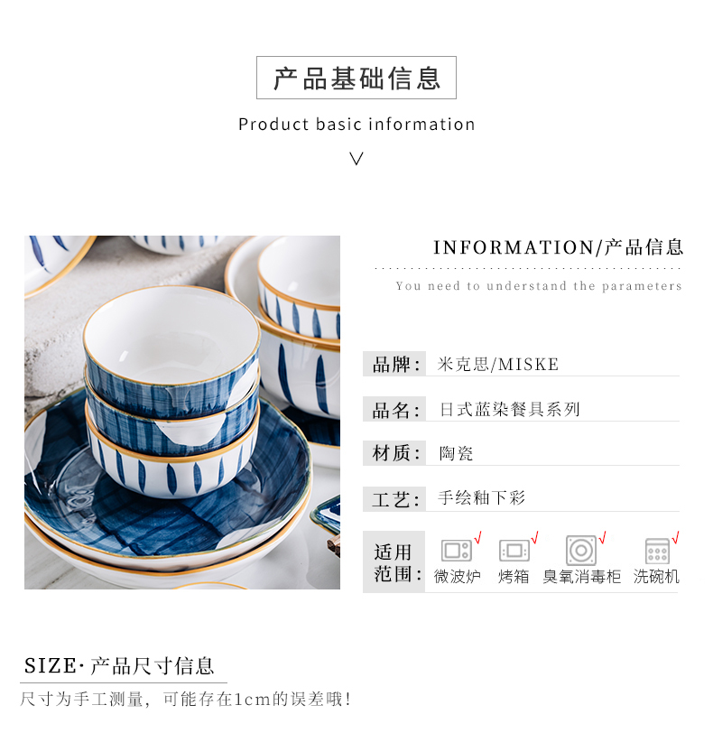 Northern wind ins blue line ceramic dishes western - style food tableware breakfast tray sets creative household contracted plate plate