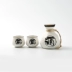 Rượu vang sáng tạo Nhật Bản đặt rượu vang trắng thủy tinh rượu sake rượu sake nhỏ rượu vang hầm rượu sake nhà và bộ rượu gốm gió - Rượu vang giá treo ly rượu vang để bàn Rượu vang