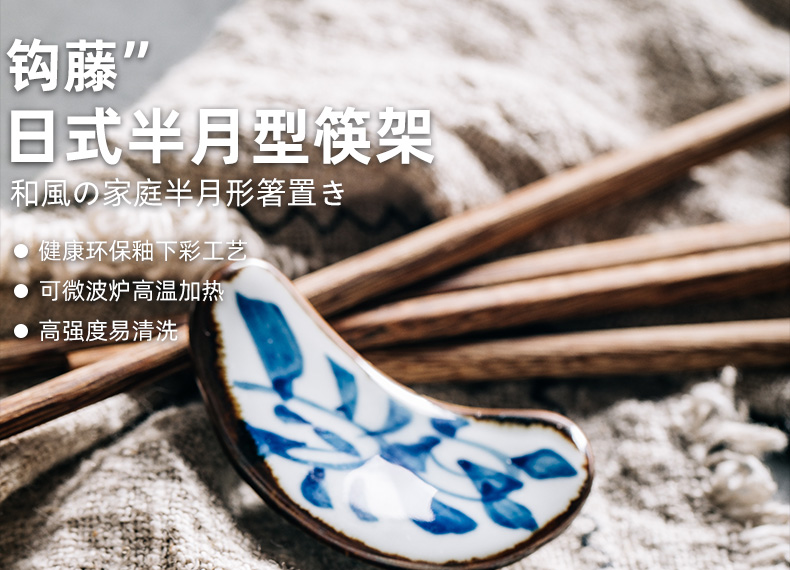 Household chopsticks chopsticks frame creative hand - made chopsticks holder frame supporting half type ceramic table table chopsticks hold spoon doesn pillow chopsticks