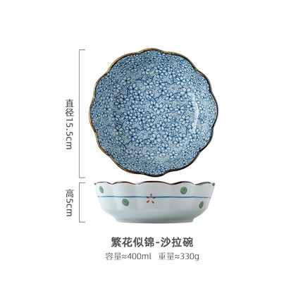 2021年2月24日更新【万能白菜价】的图片 第38张