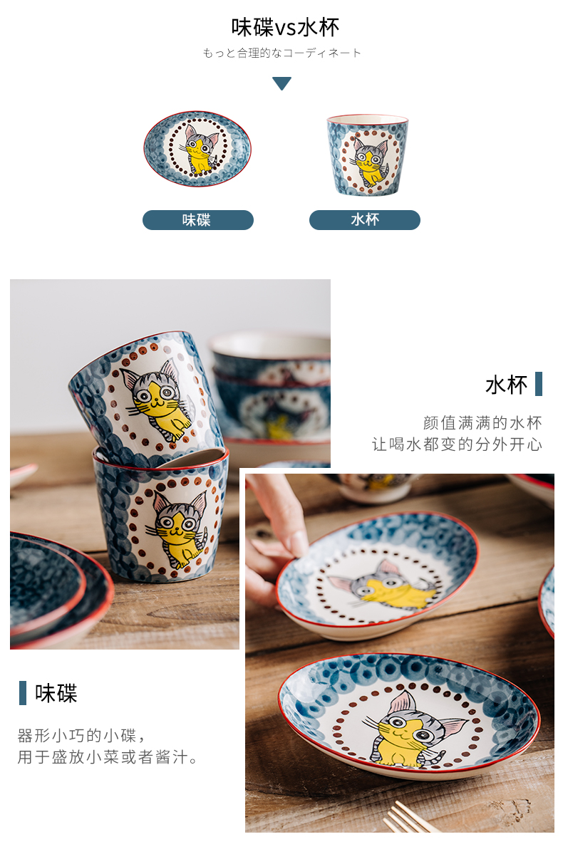 Creative dishes suit household web celebrity ins use tableware jingdezhen ceramic bowl dish playful cat express it in the cartoon