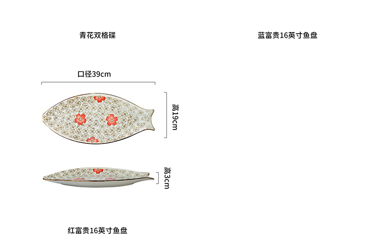 A clearance preferential ceramic 0 A large fish dish dishes are sold out