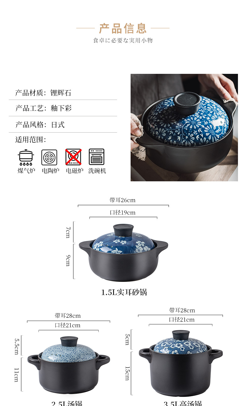 Ceramic simmering casserole stew household gas flame to hold to high temperature cooking porridge small casserole stew soup rice casserole