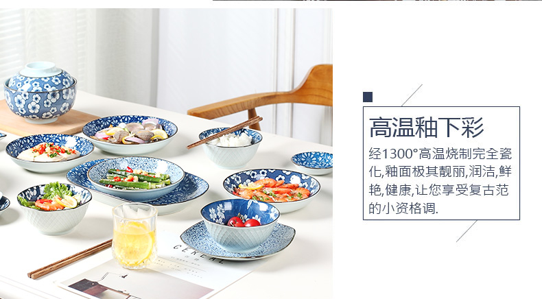 Jingdezhen Japanese ceramics tableware suit 8 inches dish dish dish dish creativity under the glaze color household dumpling dish